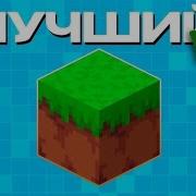 Как Скачать Тлаунчер Легаси