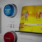Антенна Телесемь 2022