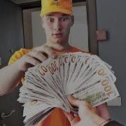 Подарил 5000 Доставщику Пиццы