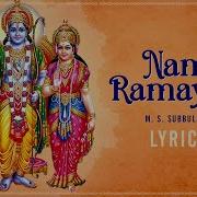 Naama Ramayanam