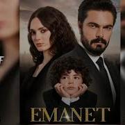 Emanet Dizi Müzikleri Yusufu Bırakmayacağım Full Versiyon