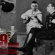 Акылбек Есмолдин Домбра Кавер Из К Ф 17 Мгновений Домбры