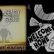 Mashup Build Our Welcome Home