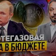 Долару Рубли