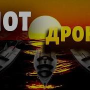 Настал Час Расплаты