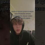 Куплинова Сегодня Не Будет Потому Что Я Его Съела