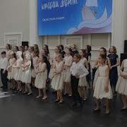 Песня Запуская Бумажного Змея