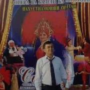 Хайриддини Бозор Модар Суруди Бехтарин