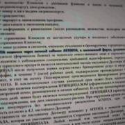 Библио Глобус Туроператор Горящие Путевки