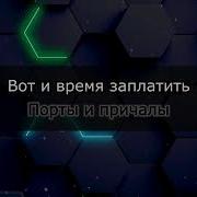 Григорий Лепс Уходи По Английски Минус