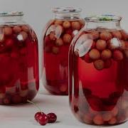 Компот Из Черешни На Зиму