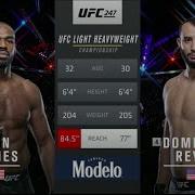 Джон Джонс Против Доминик Рейес Jon Jones Vs Dominick Reyes Full Fight Hd