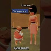 Я Что Для Тебя Какая То Шутка Мем