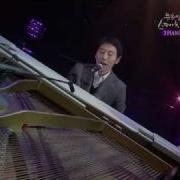 Yiruma River Flows In You Vocals