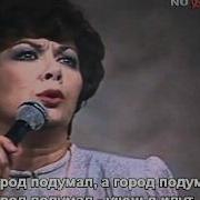 Огромное Небо Эдита Пьеха 1968 With Lyrics