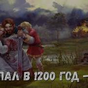 Аудиокниги Попаданец