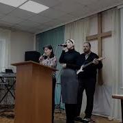 Вот Сердце Мое Бог Говори Со Мной
