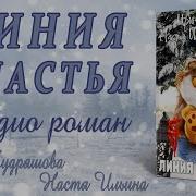 Настя Ильина Мажорка Часть 9