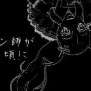 Mayu Vocaloid I M