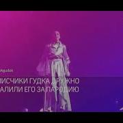 Живите Здесь И Сейчас Ольга Бузова