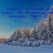 Земля Бесплодная Пустынные Просторы