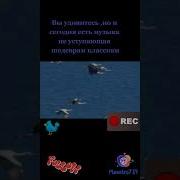 Электронная Обработка Музыки Сказка Странствий