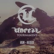 Unreal Tournament Run Remixed