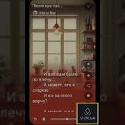 Песня Олег Нечаянный
