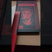 Книга На Марс От Макс Максимова Глава 2
