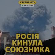 Іран Нікому Не Потрібен Росія Кинула Союзника І Насміхається З Нього