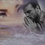 Храмыч Лишь Только Ты
