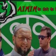 Tum Sher Ho Shero Ki Tarah Mim Akbaruddin Owaisi New Islamic Status