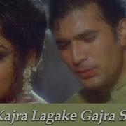 Apna Desh 1972 Songs