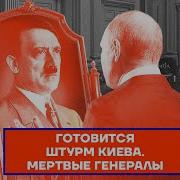Популярная Политика Спецэфир Сегодня