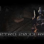 Gmod Метро 2033 Рп 1