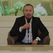 Турсунов Мухтар Абдуалиұлы