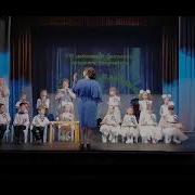 Мбдоу Детский Сад 15 Песня Колокольчик Минус