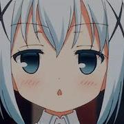 Это Переход Короче