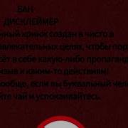 Асмр Тодороки И Бакуго