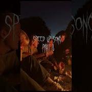 Al Fakher Музыка Для Души Speed
