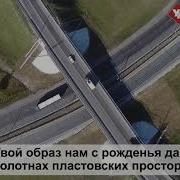 Гимн Ульяновской Области Минус