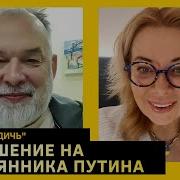 Крах Поп Короля