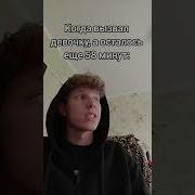 Когда Я Был Совсем Маленьким И Глупым