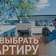 Наталия Правдина Квартира