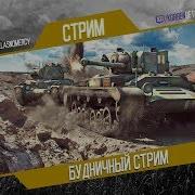 Федя Пошел Нахуй
