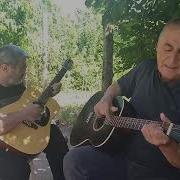 Бакуев Абусалман Не Удивляйся Друг Мой Милый