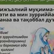 Курондан Кейинги Дуолар