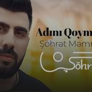 Sohret Memmedov Adini Qoymadiğim