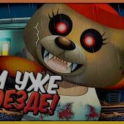 Мотель Мишек 3