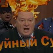 Вам Пизда По Размерам Сотни Раз Превосходящая Сас